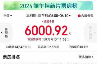 厄德高半场数据：1射1正1进球 传球成功率90.5% 评分7.8全场最高